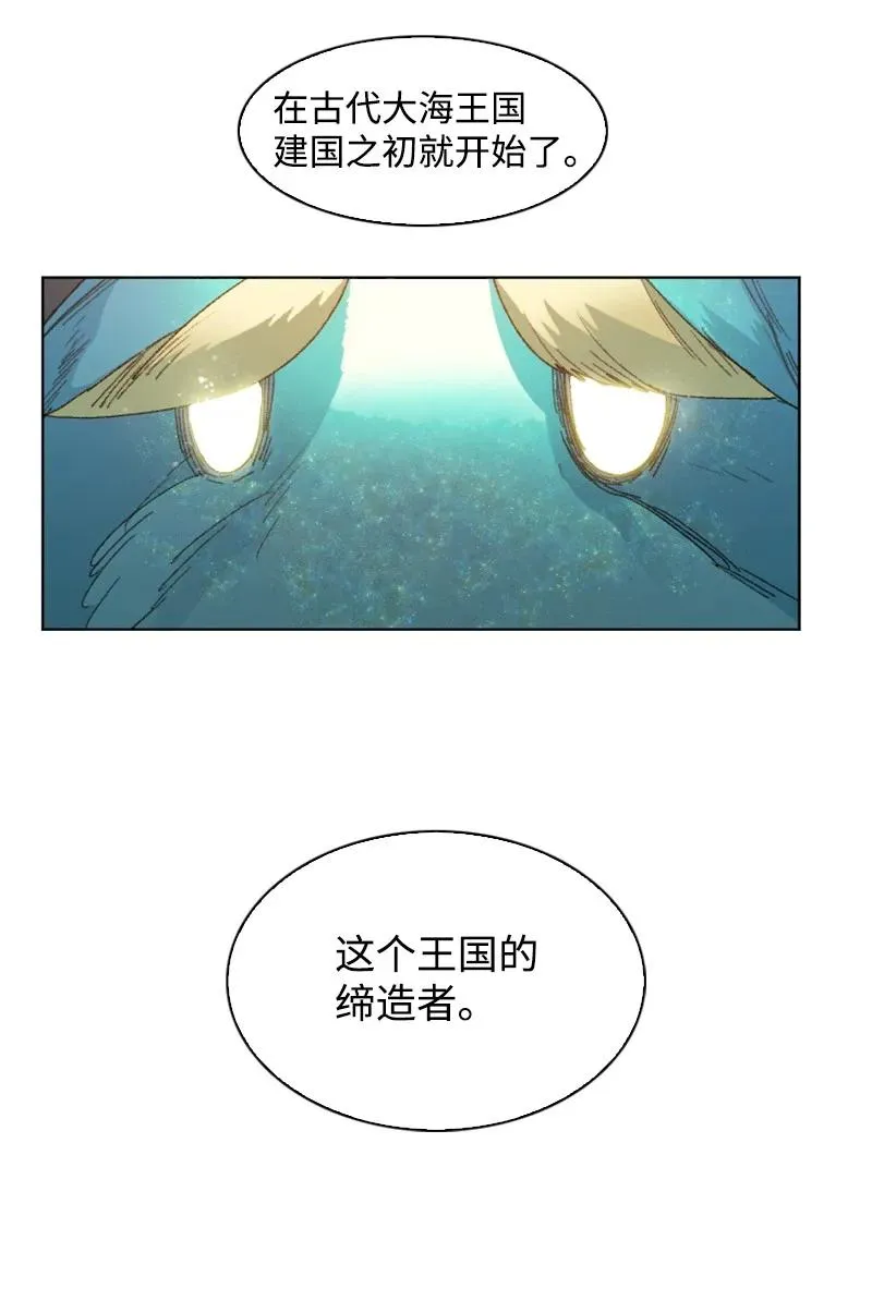 142 伊利诺归队 第6页