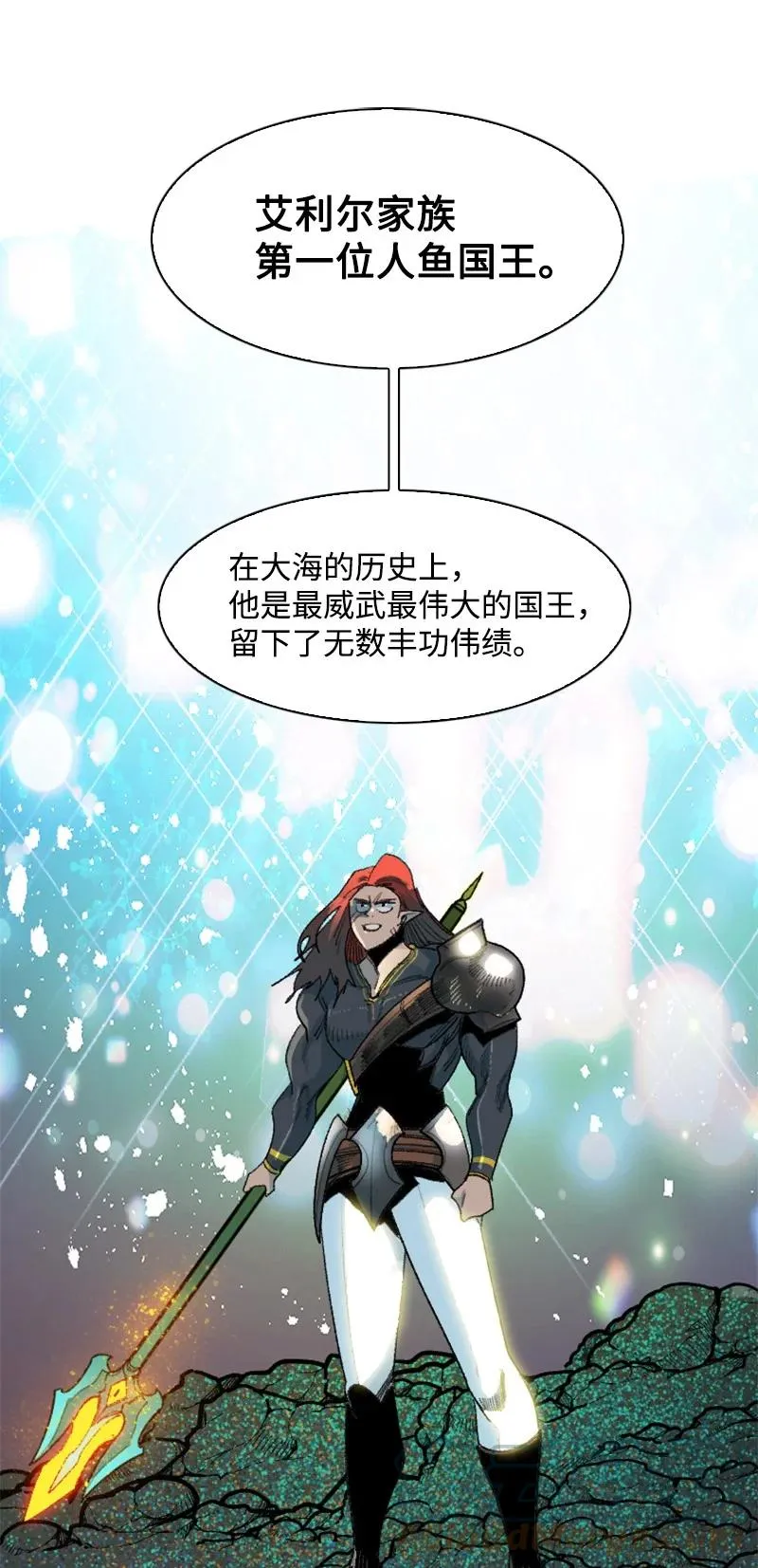 142 伊利诺归队 第7页