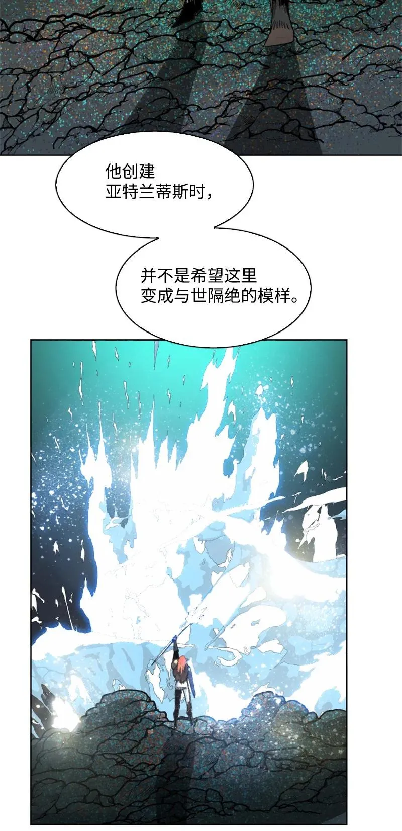 142 伊利诺归队 第8页