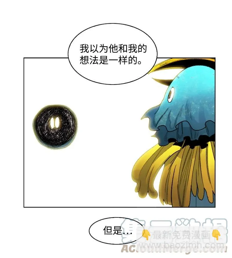 142 伊利诺归队 第13页