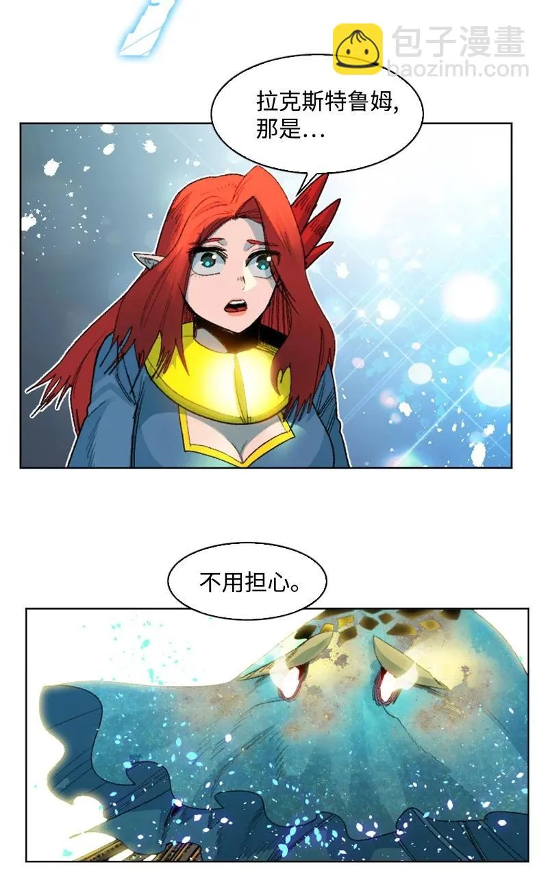 142 伊利诺归队 第32页