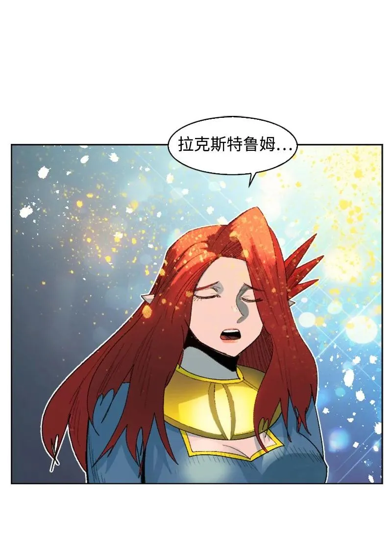 142 伊利诺归队 第41页
