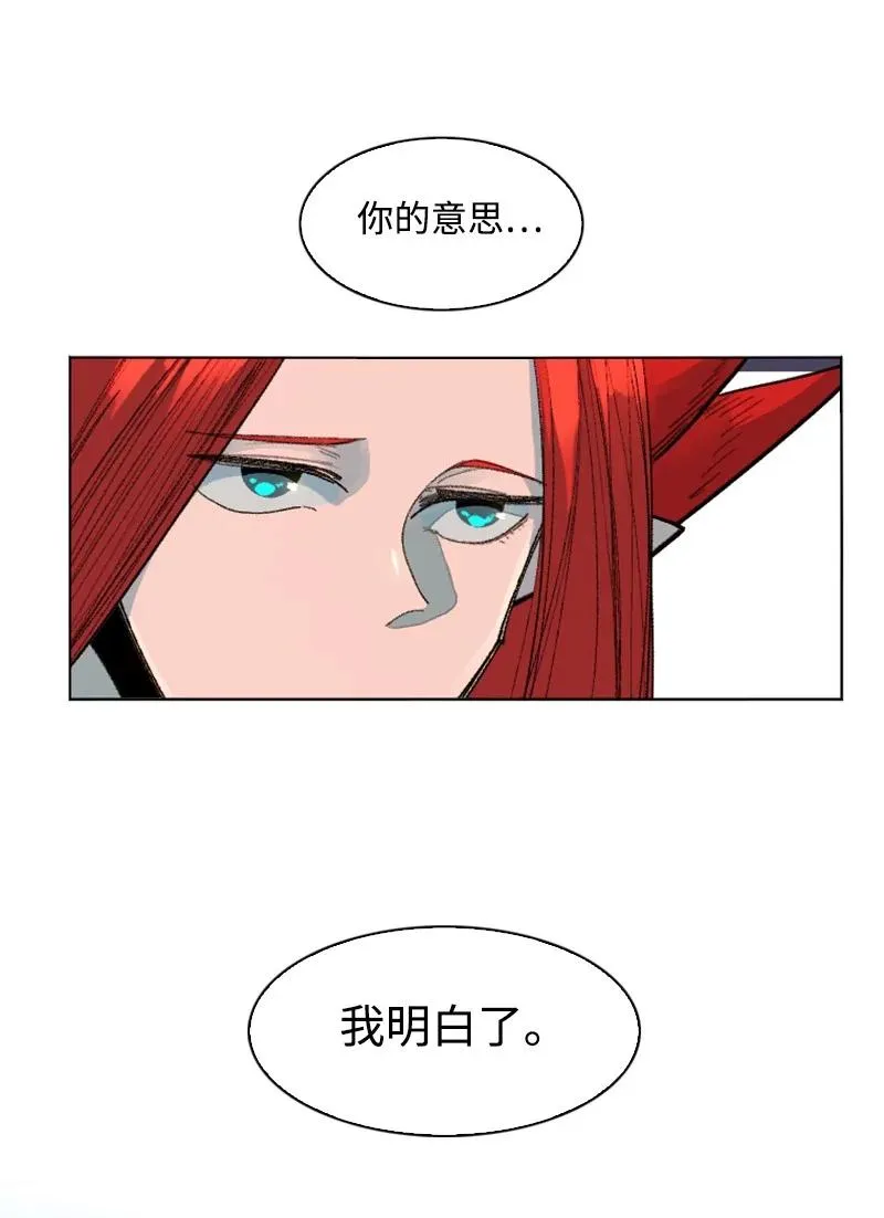 142 伊利诺归队 第42页