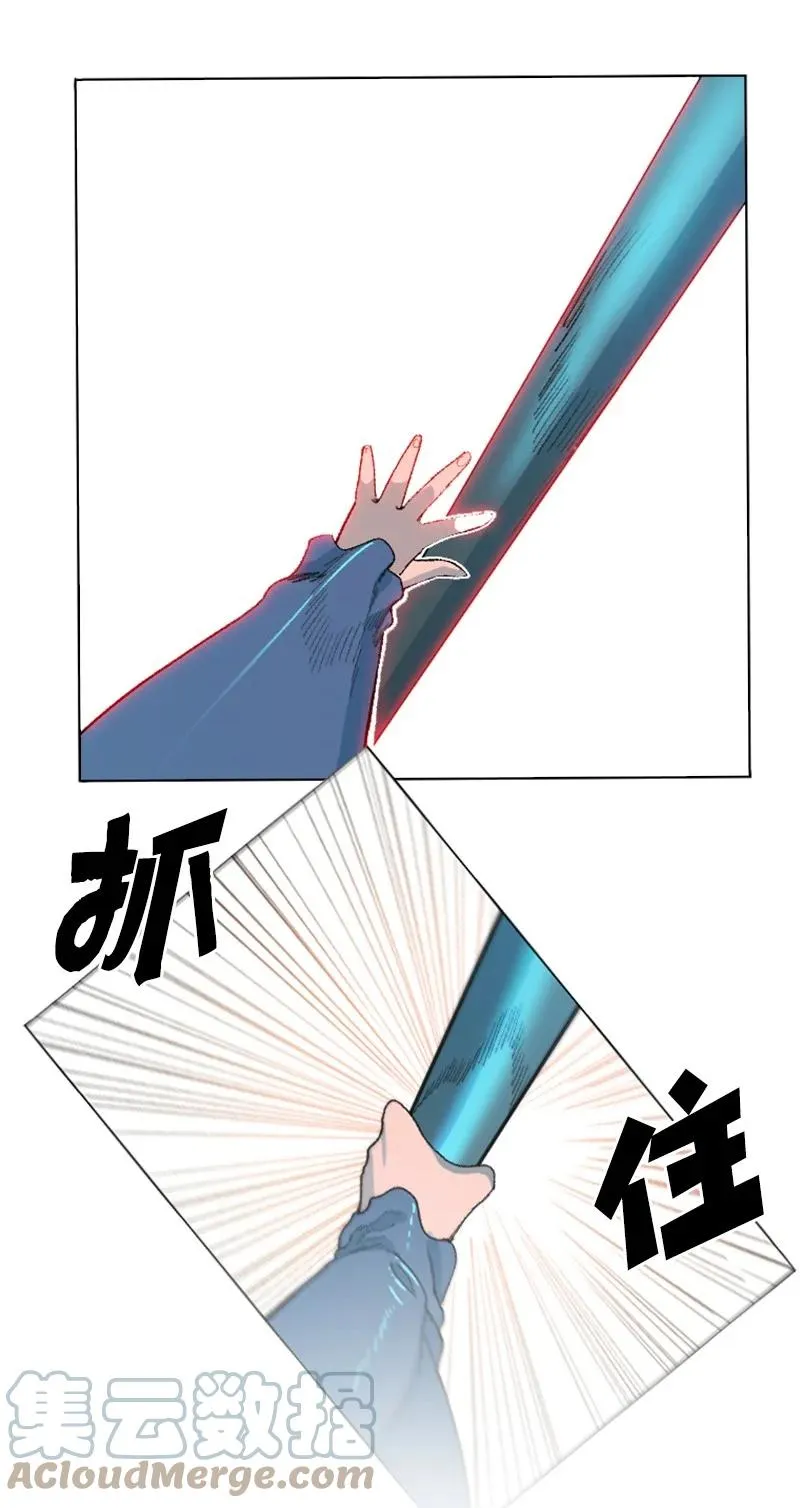 142 伊利诺归队 第46页