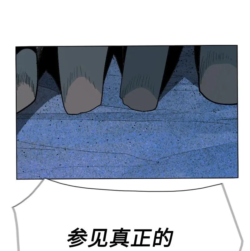 142 伊利诺归队 第56页
