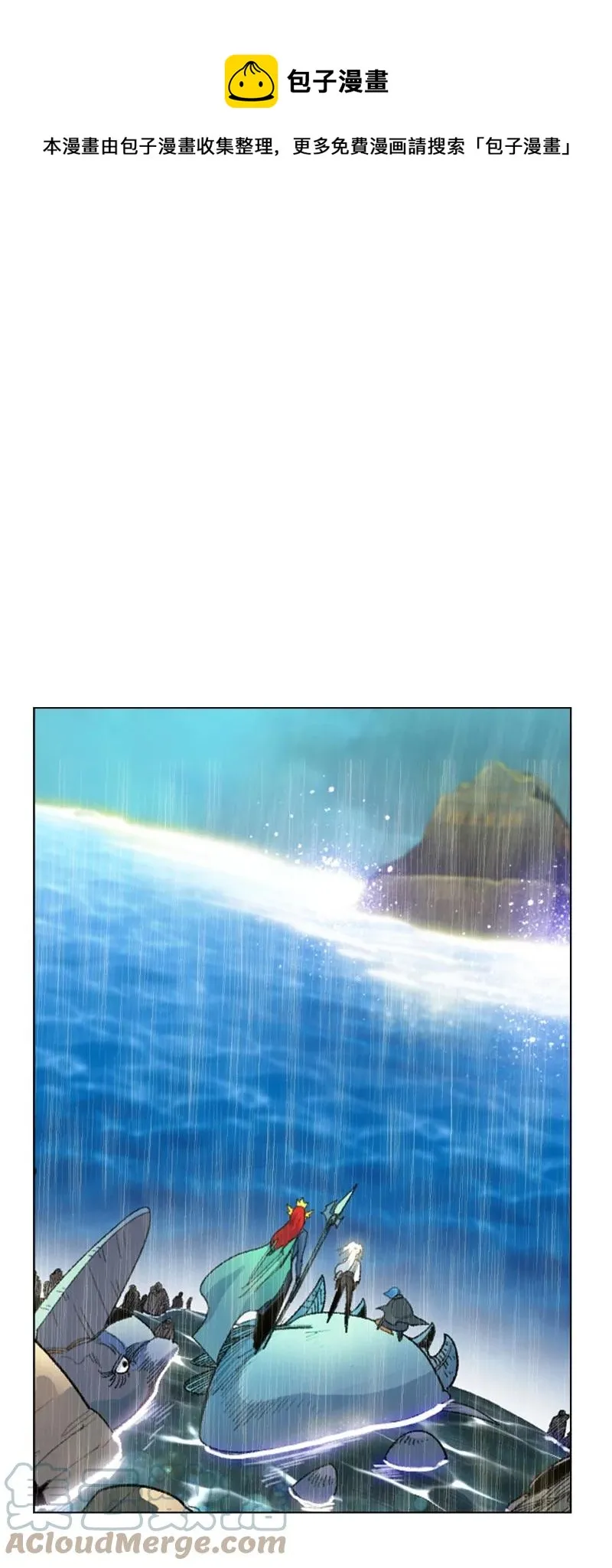 143 绝处逢生 第1页