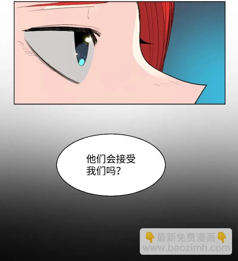 143 绝处逢生 第3页