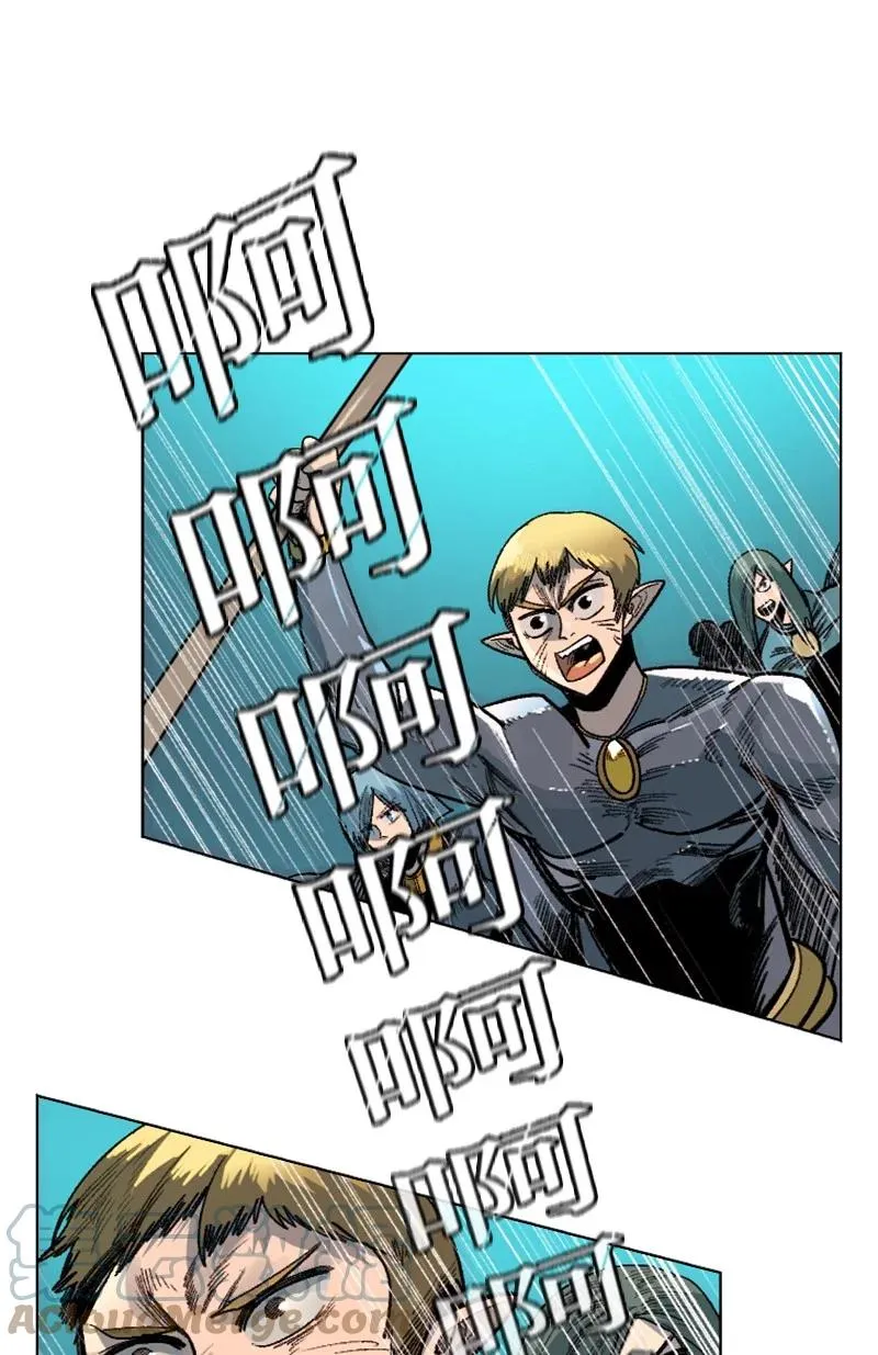 143 绝处逢生 第13页