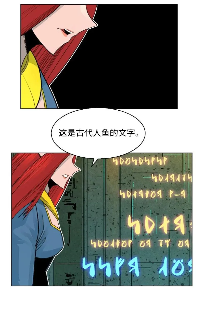 143 绝处逢生 第26页