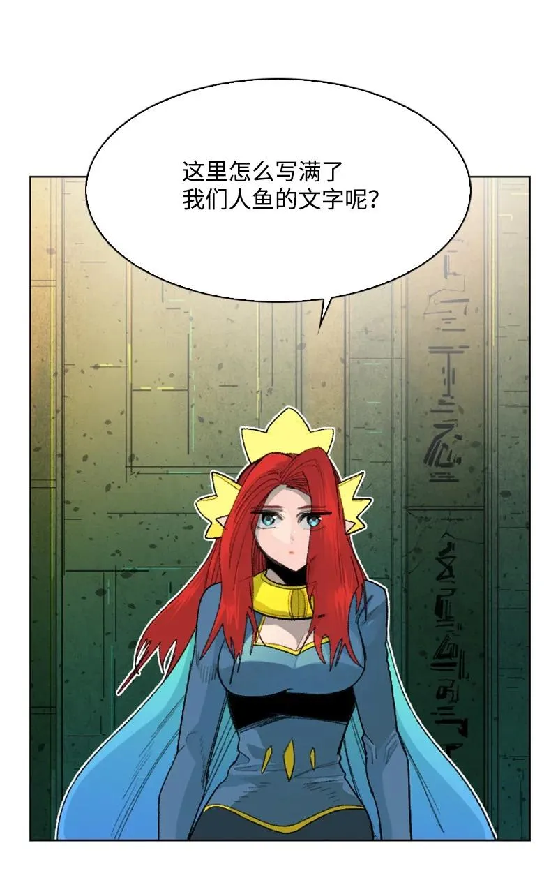 143 绝处逢生 第27页