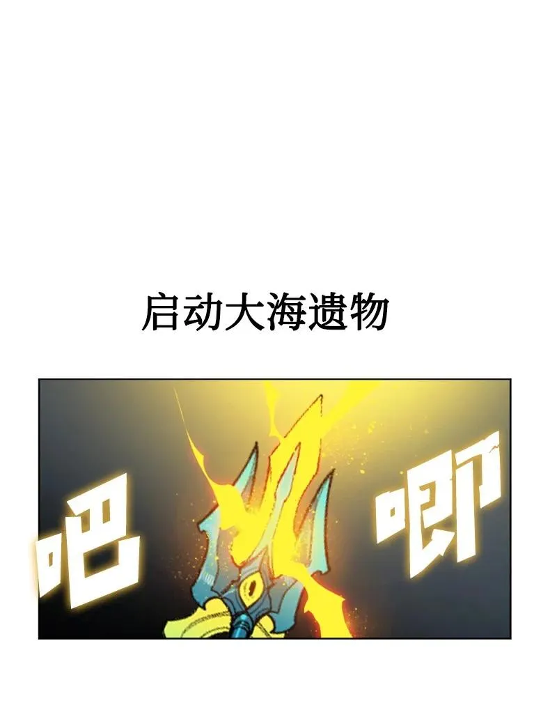 143 绝处逢生 第35页