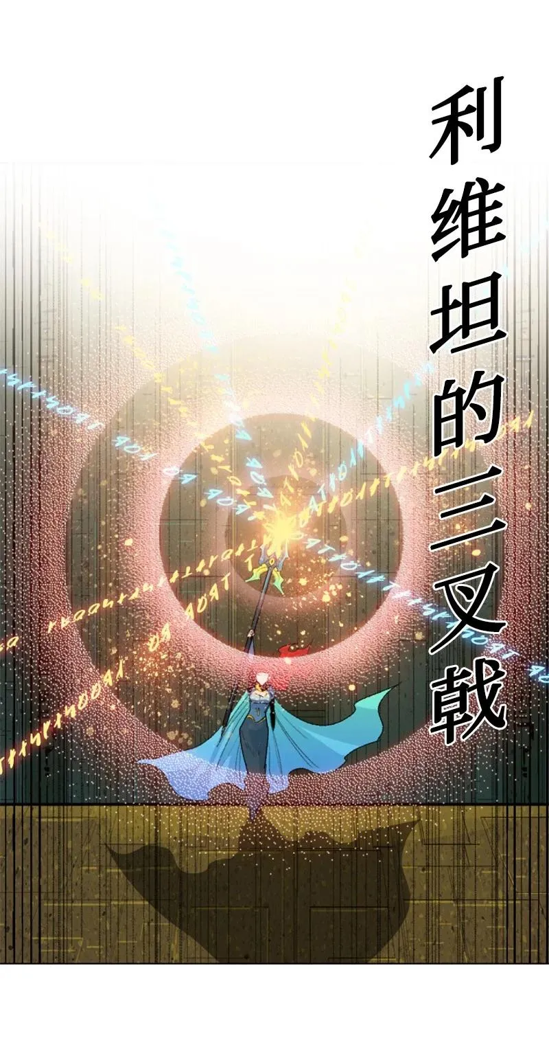 143 绝处逢生 第36页