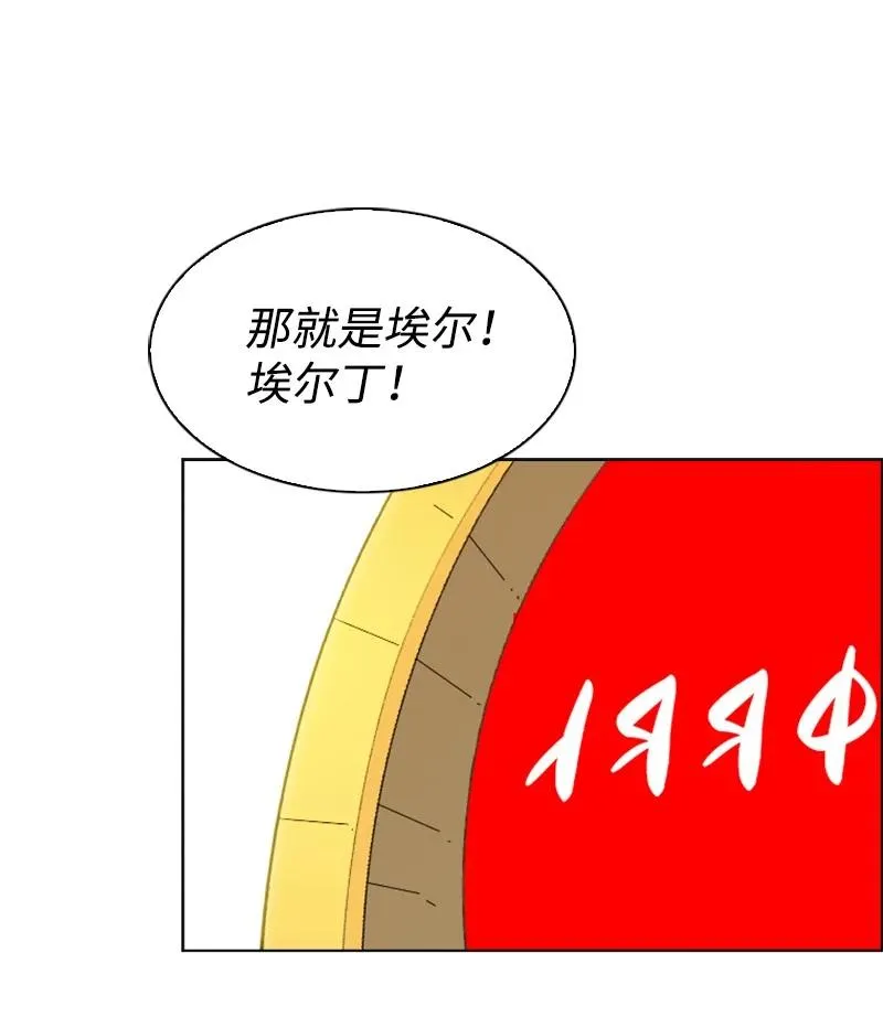 143 绝处逢生 第47页