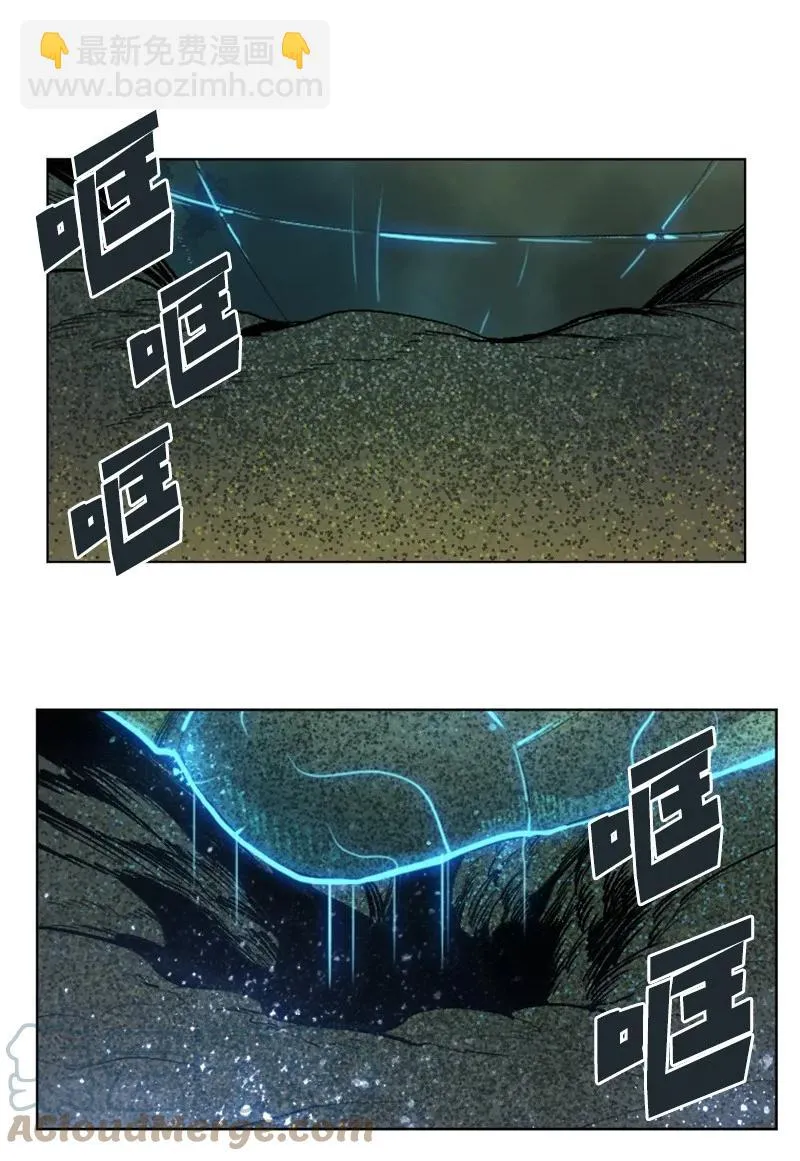 143 绝处逢生 第61页