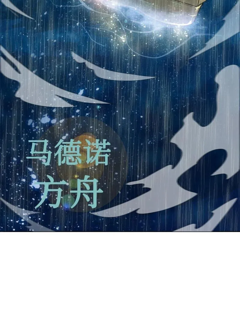 143 绝处逢生 第68页