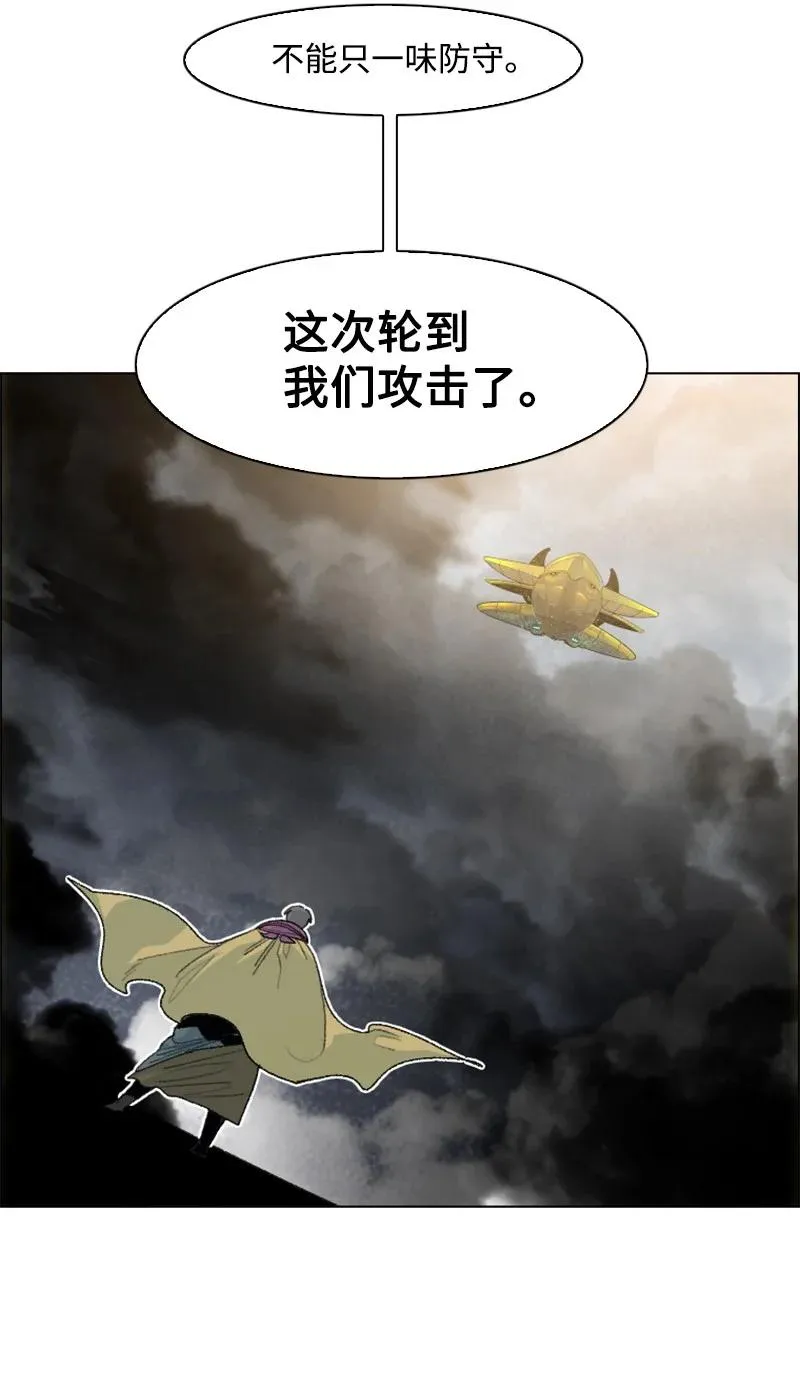 143 绝处逢生 第82页