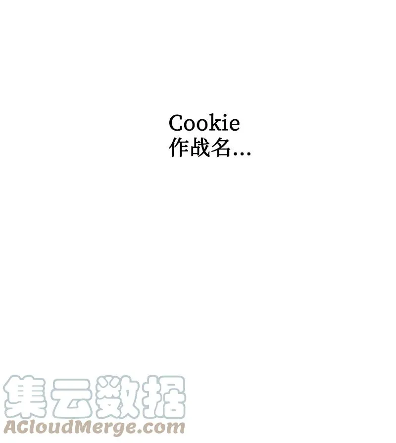 143 绝处逢生 第93页