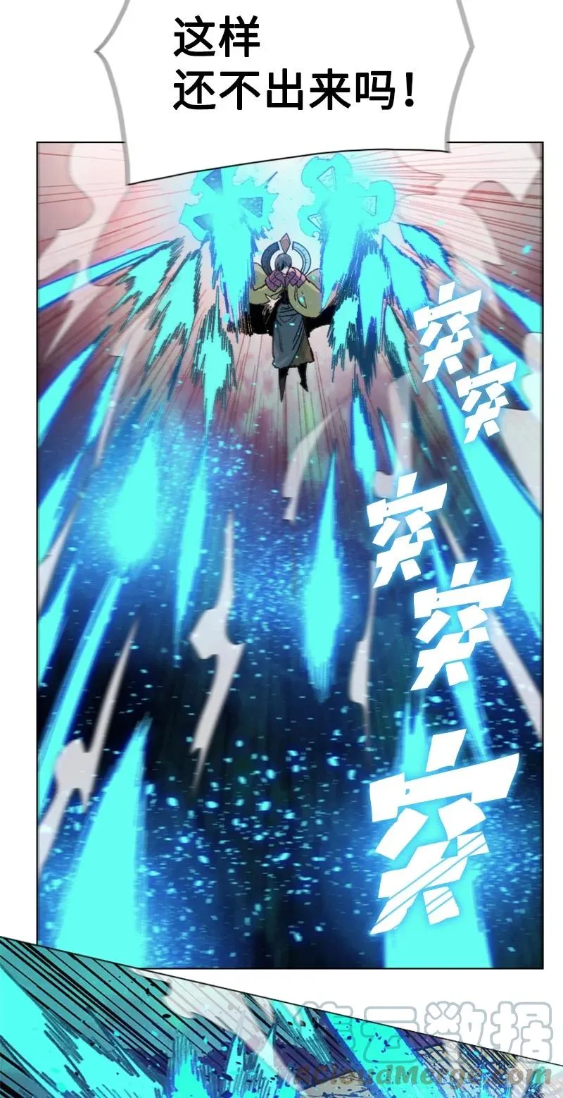 145 针锋相对 第7页