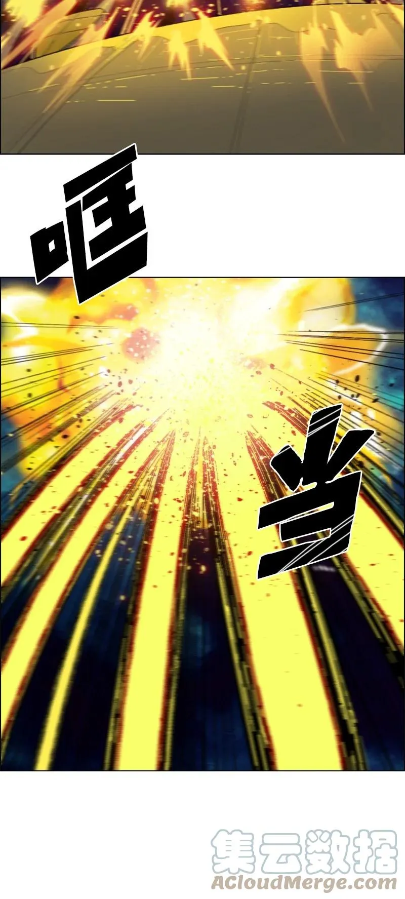 145 针锋相对 第10页