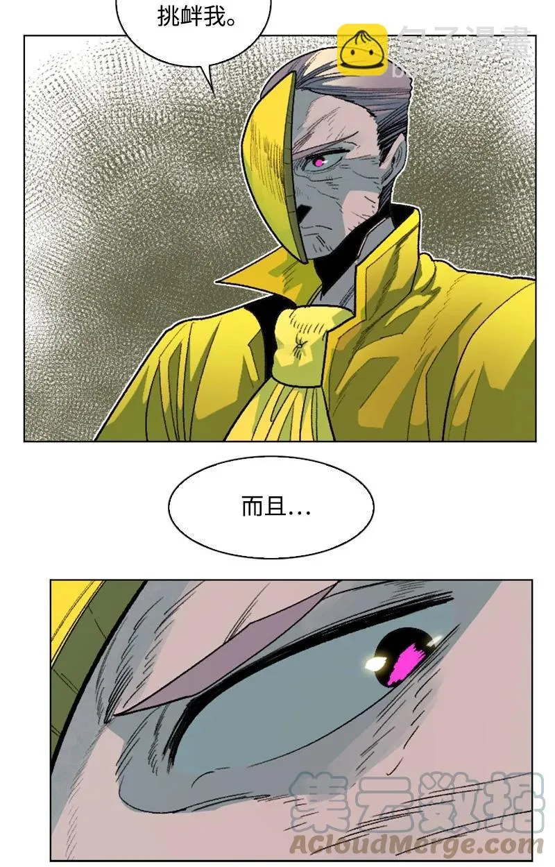 145 针锋相对 第16页