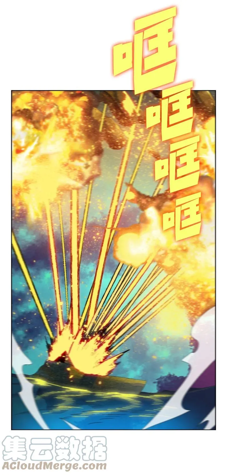 145 针锋相对 第19页