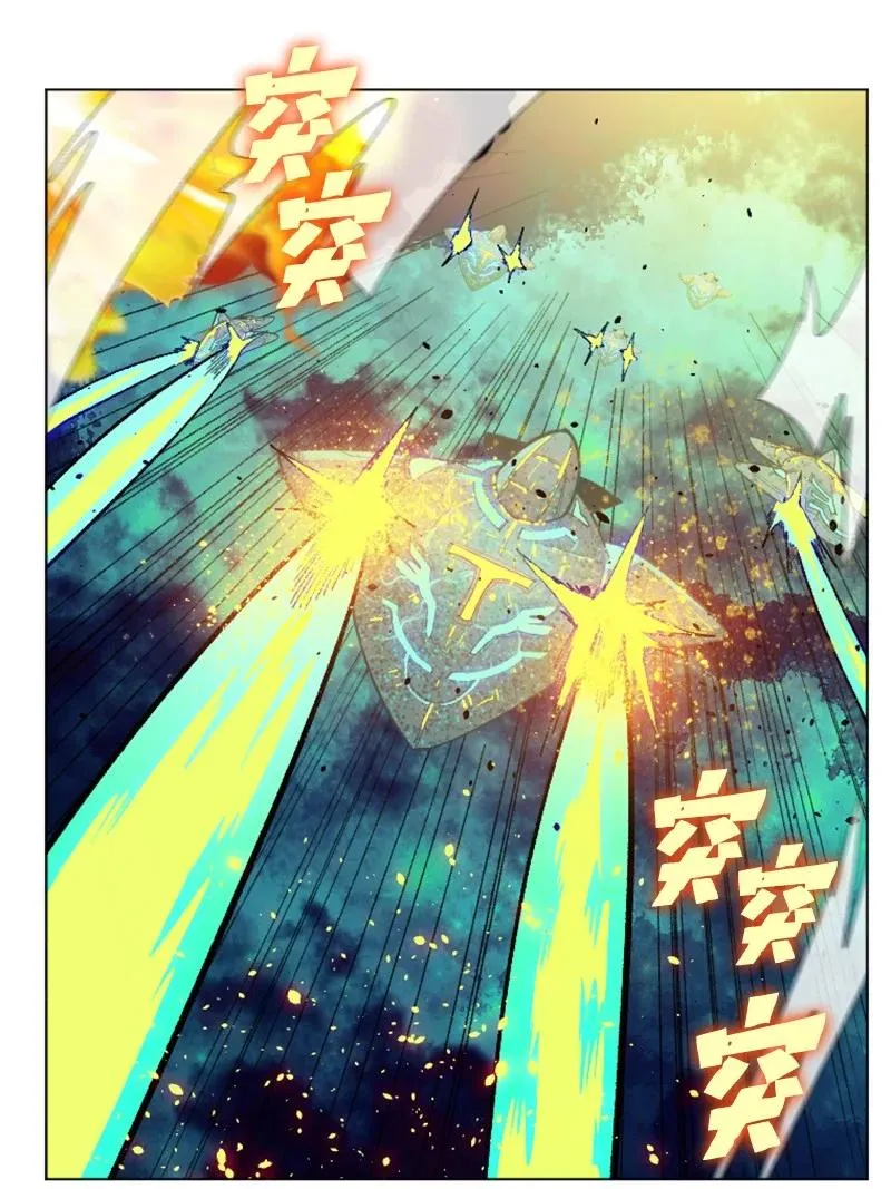 145 针锋相对 第23页