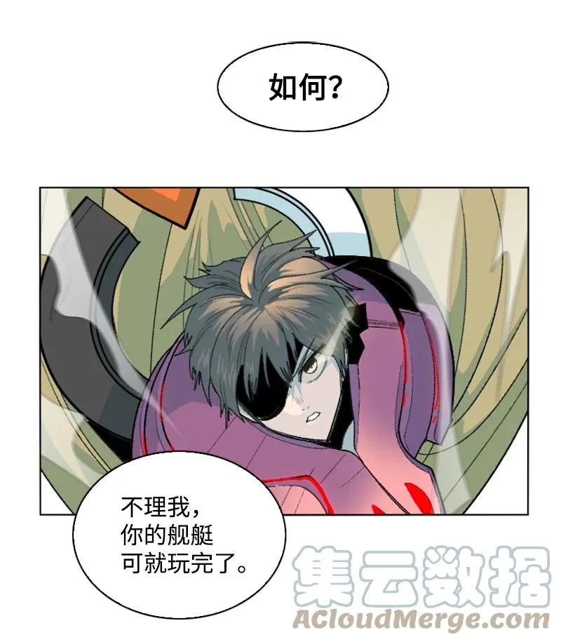 145 针锋相对 第40页