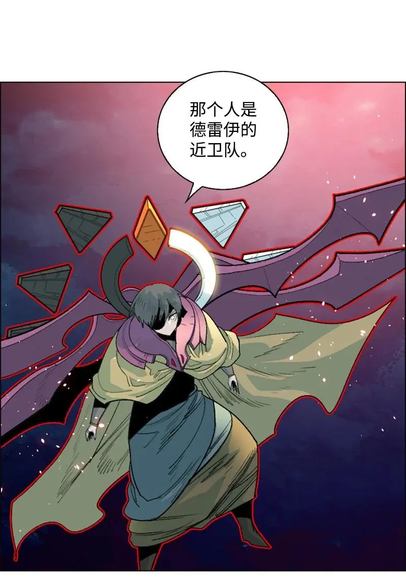 145 针锋相对 第50页
