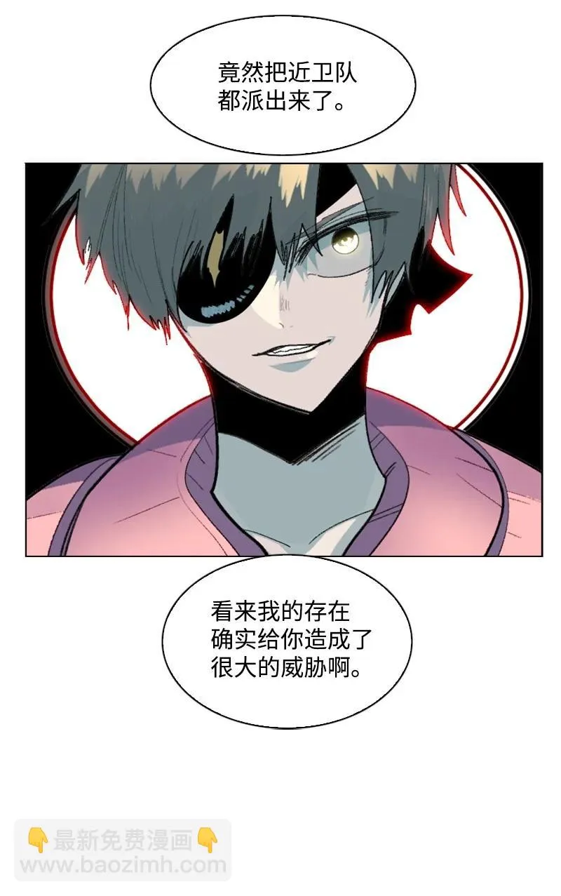 145 针锋相对 第51页