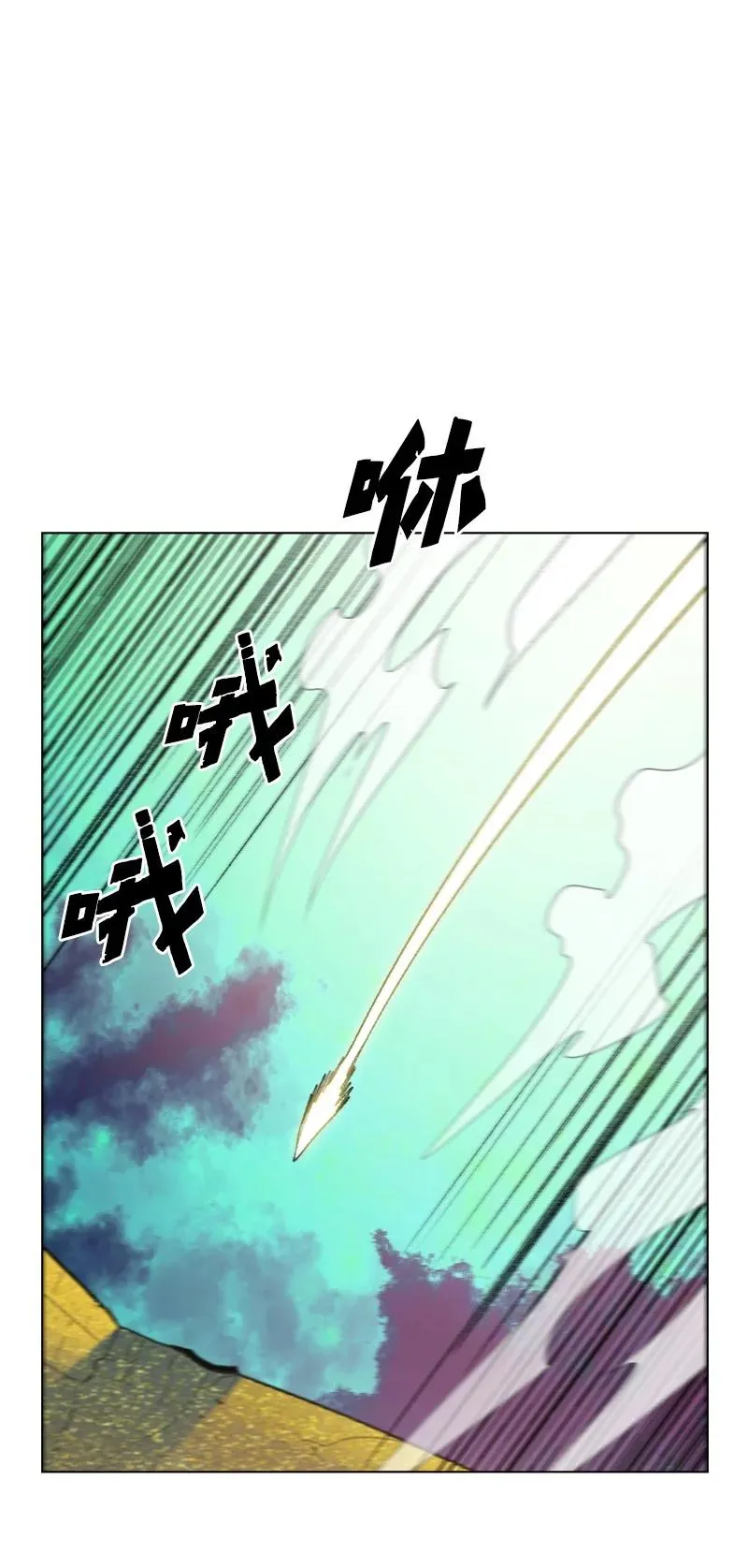 145 针锋相对 第65页