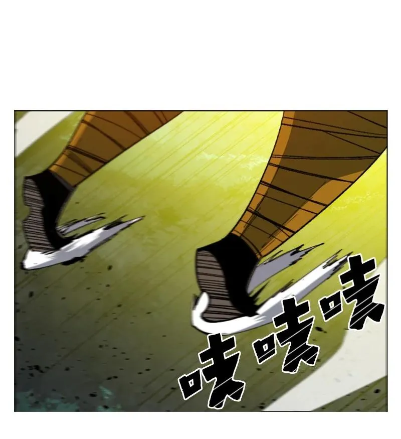 171 教皇危险 第23页
