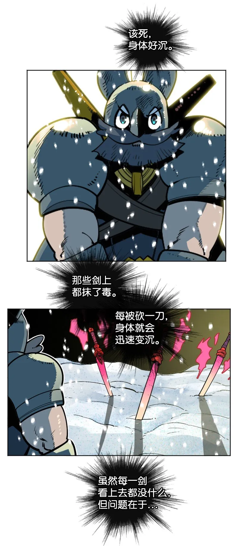 189 来运动吧 第14页