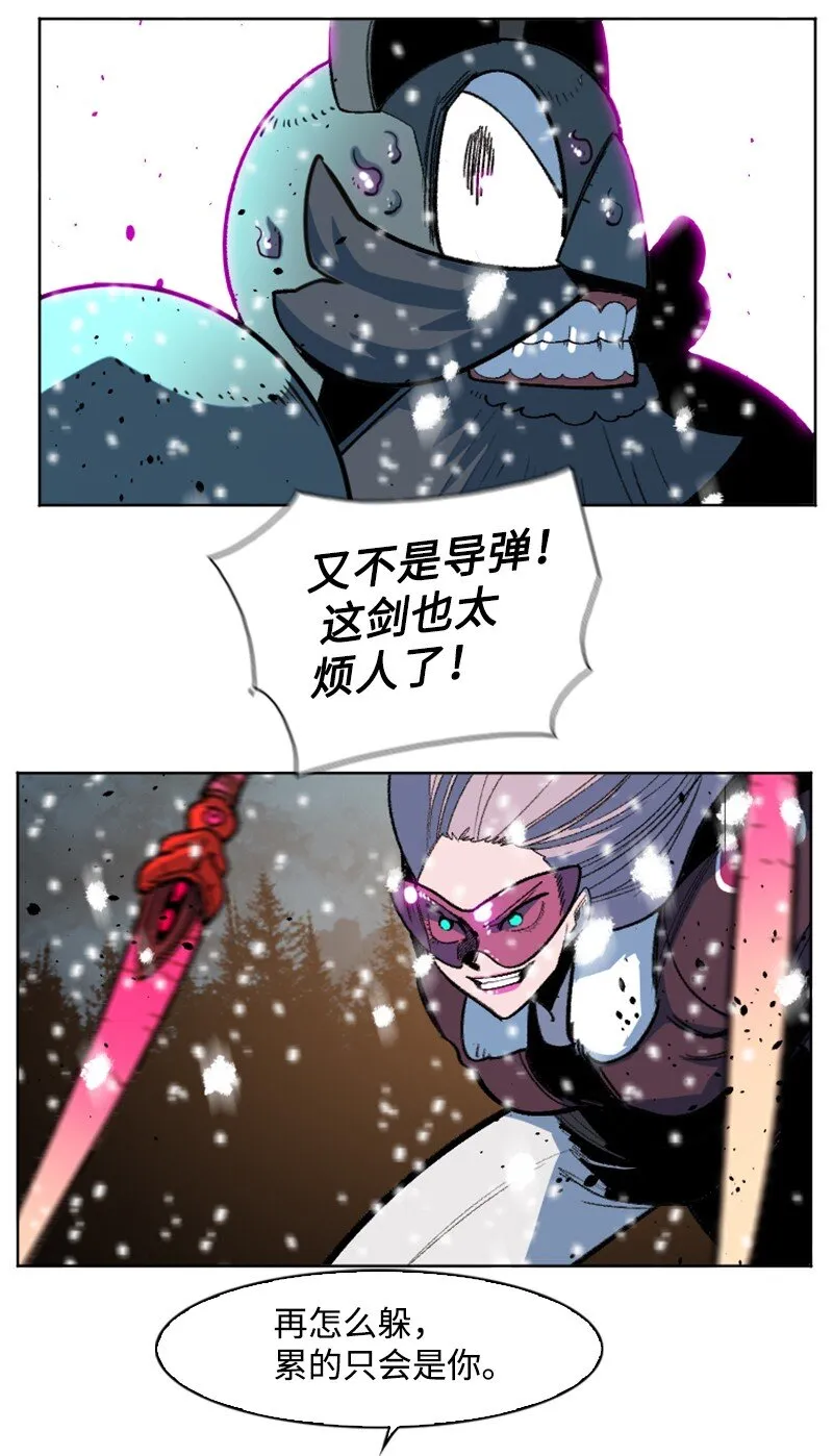 189 来运动吧 第26页