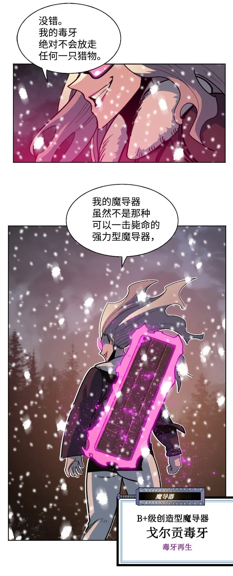 189 来运动吧 第36页