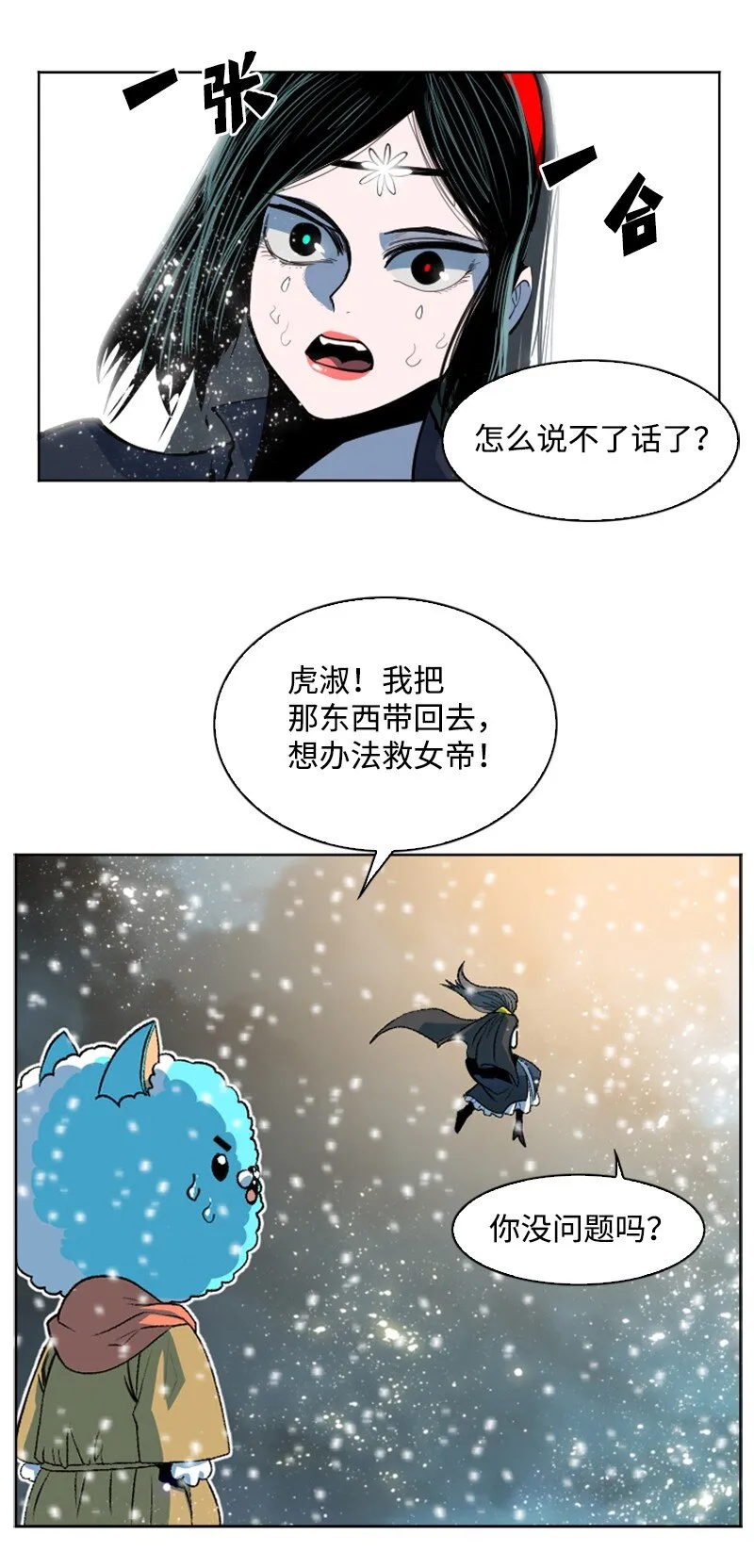 189 来运动吧 第45页