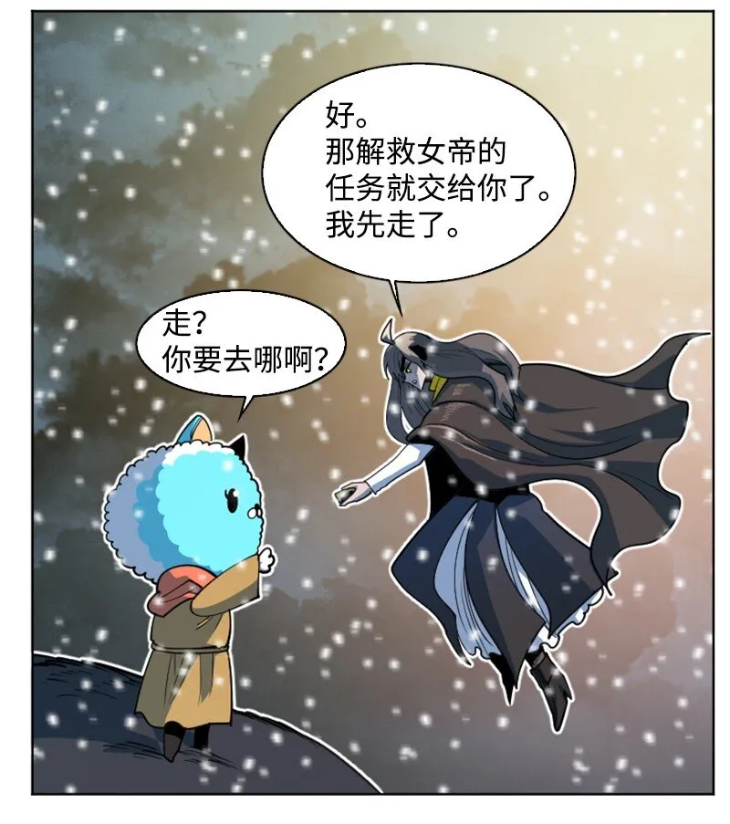 189 来运动吧 第47页