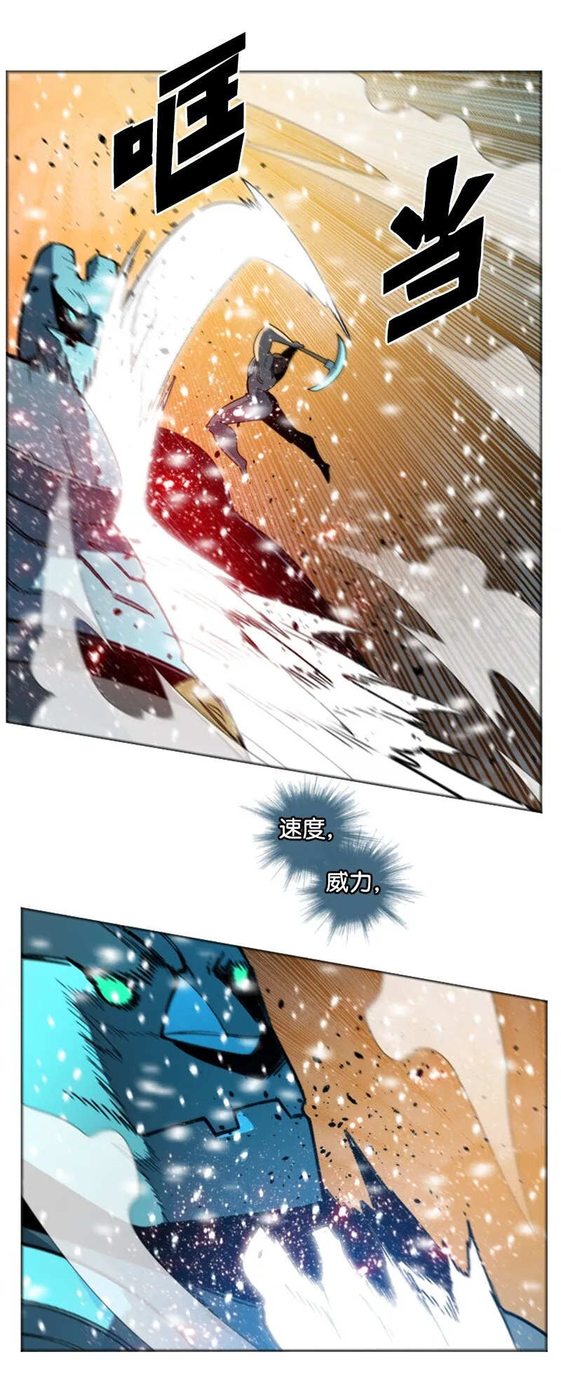 189 来运动吧 第62页
