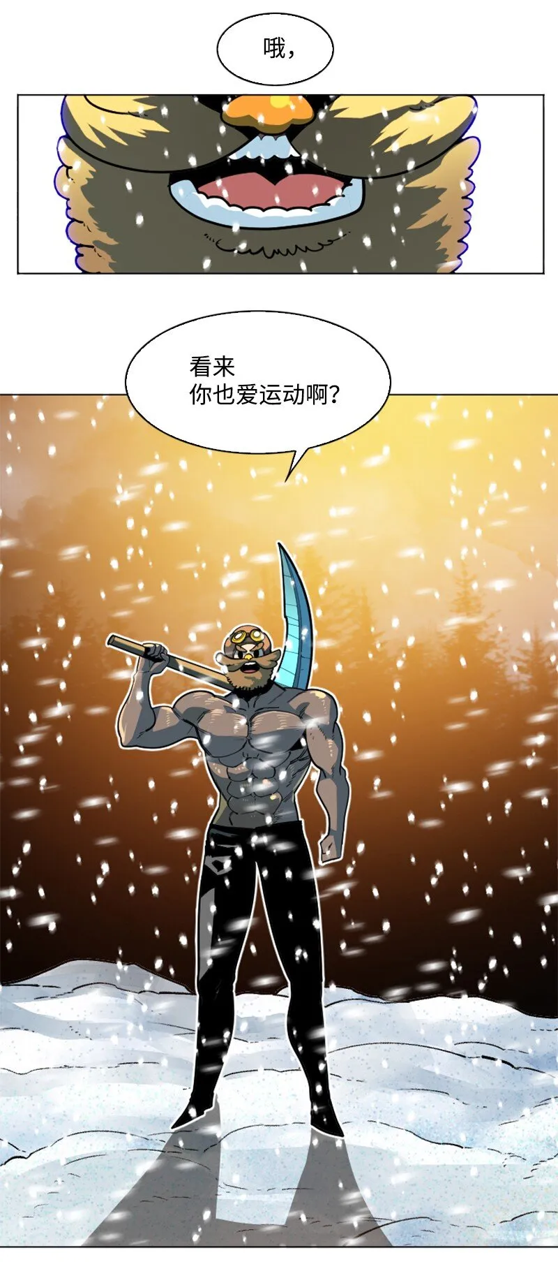 189 来运动吧 第71页
