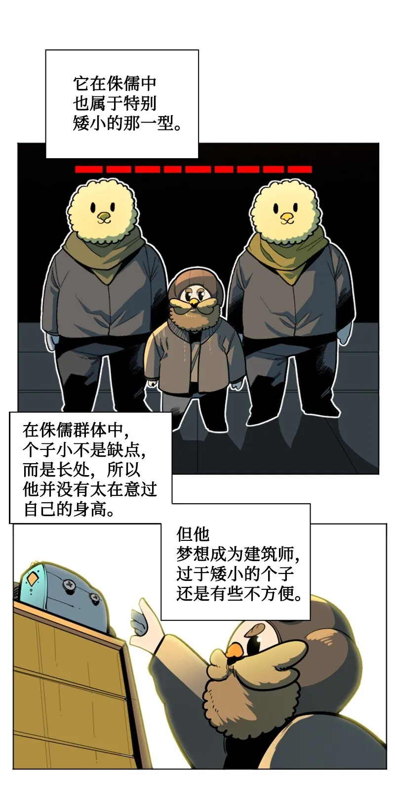 189 来运动吧 第74页
