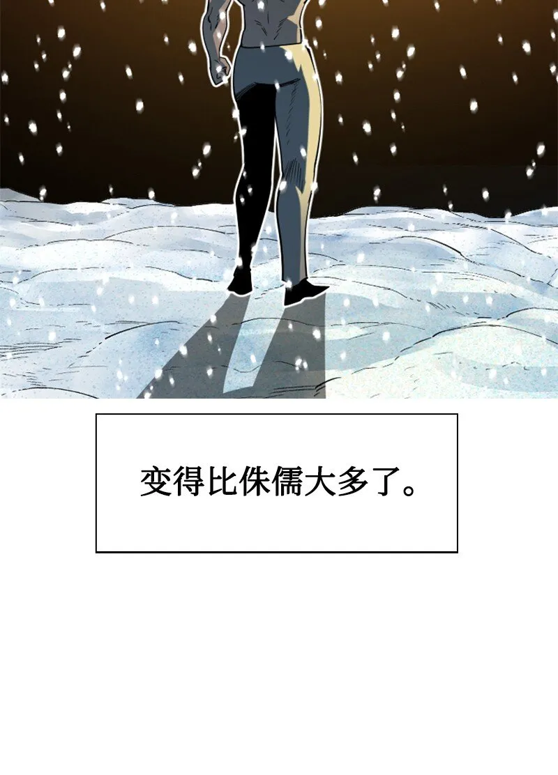 189 来运动吧 第78页