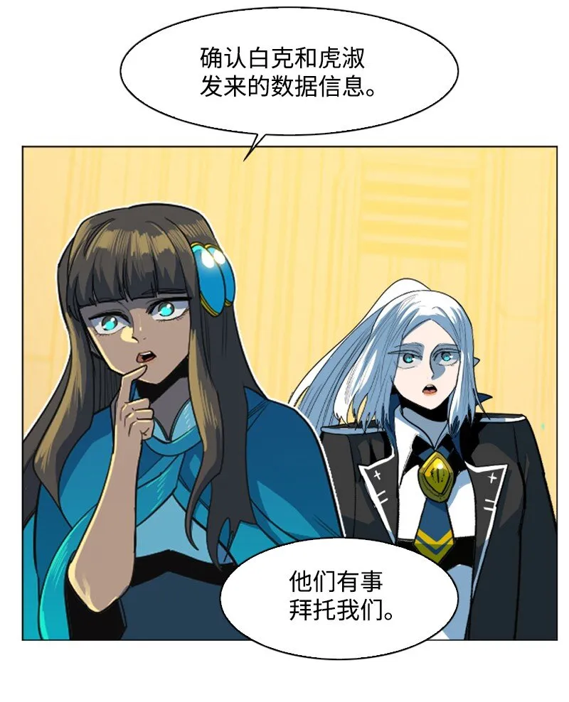189 来运动吧 第88页