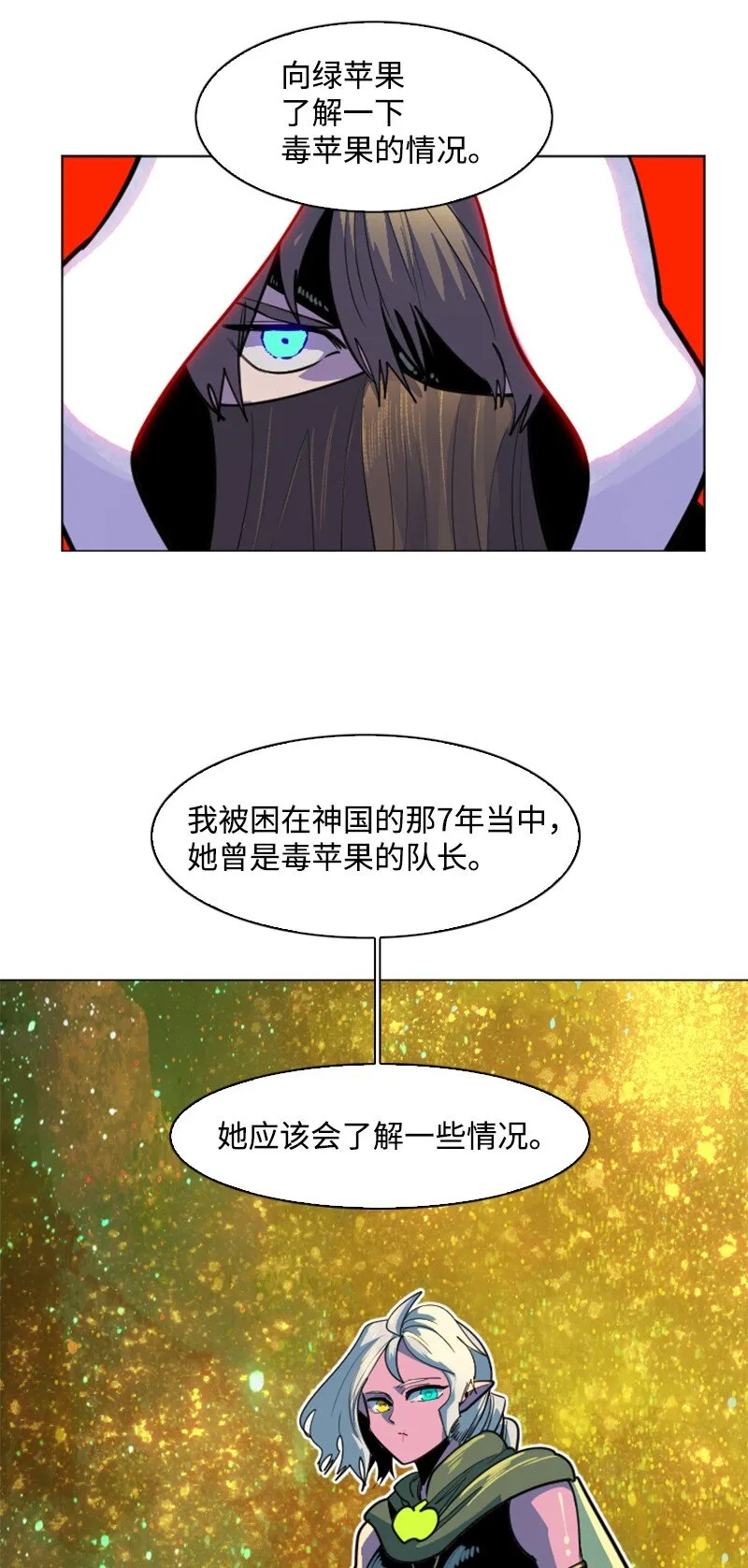 189 来运动吧 第90页