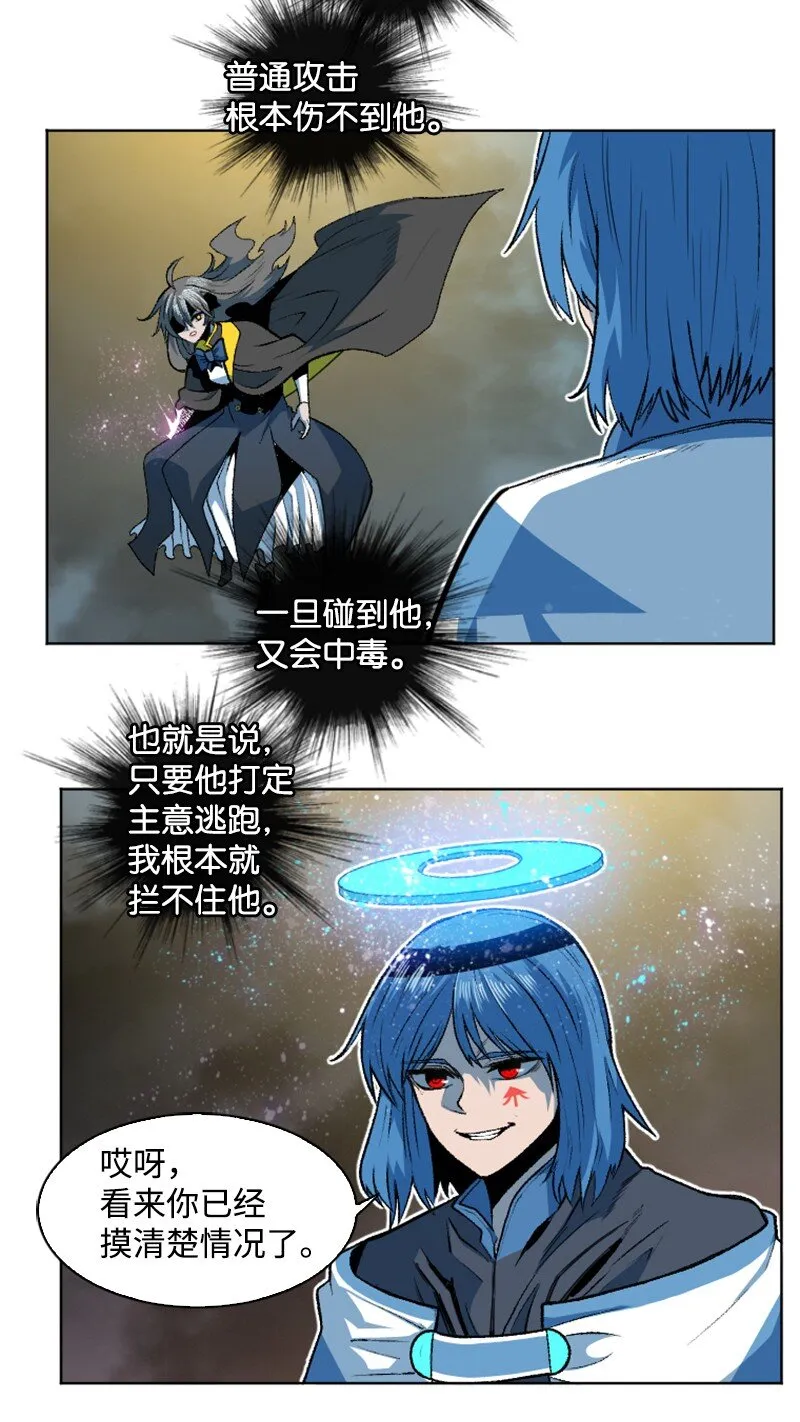 188 大力出奇迹 第4页