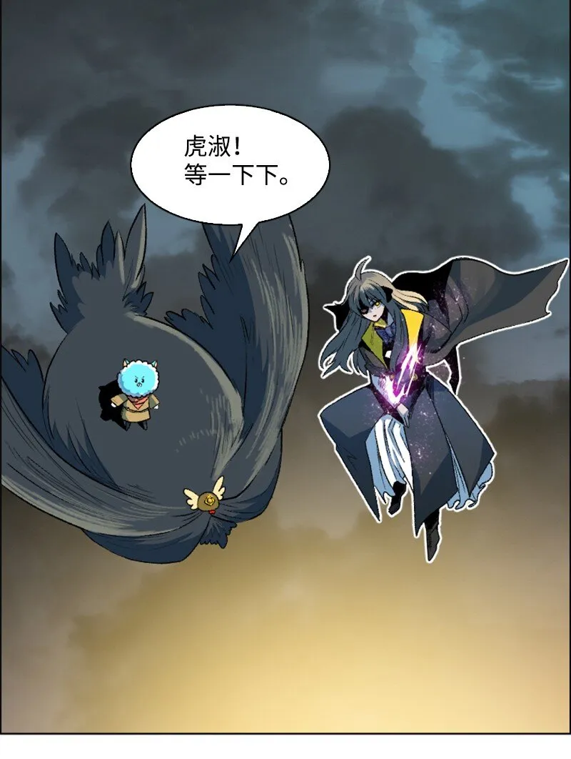 188 大力出奇迹 第6页