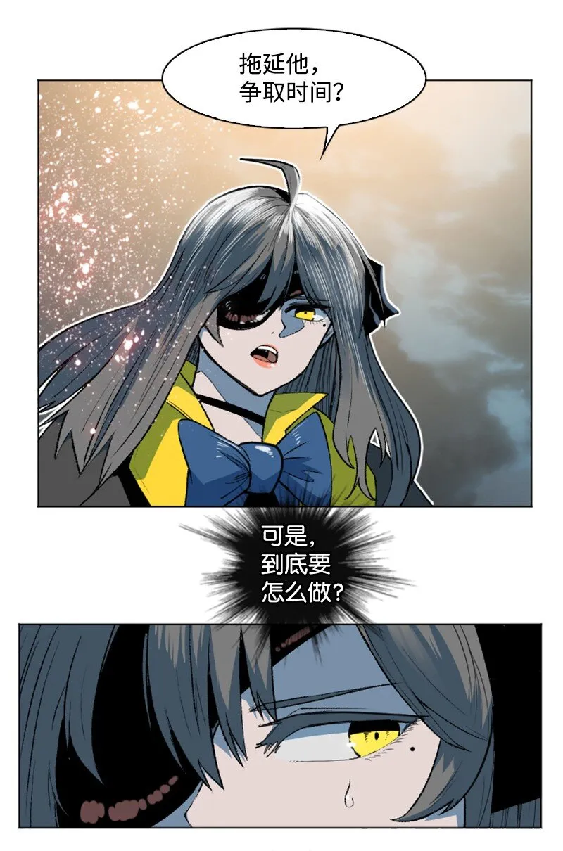 188 大力出奇迹 第25页