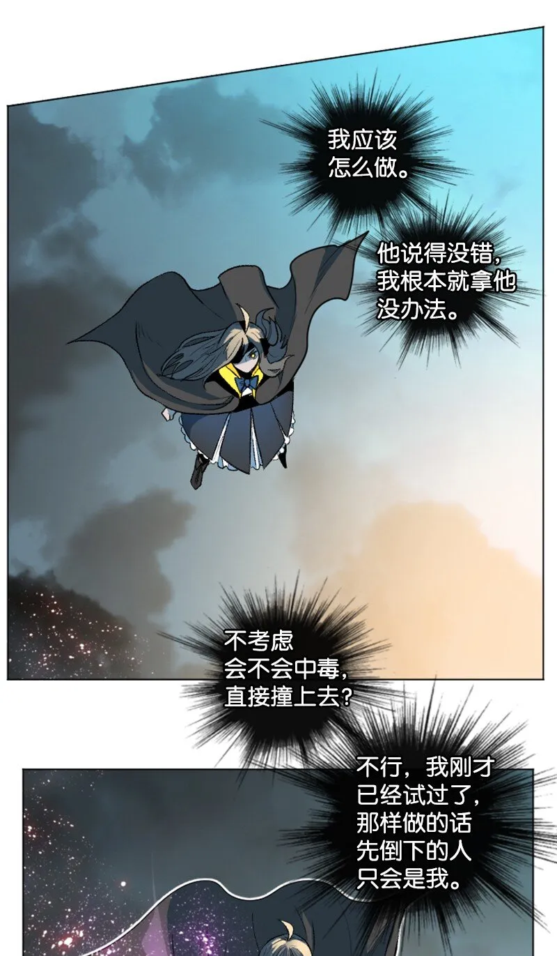 188 大力出奇迹 第28页
