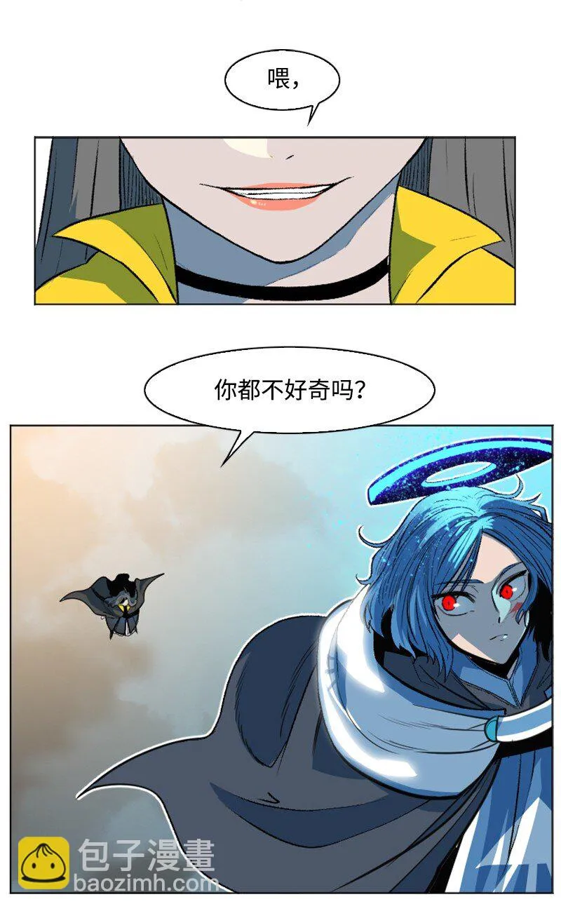 188 大力出奇迹 第31页