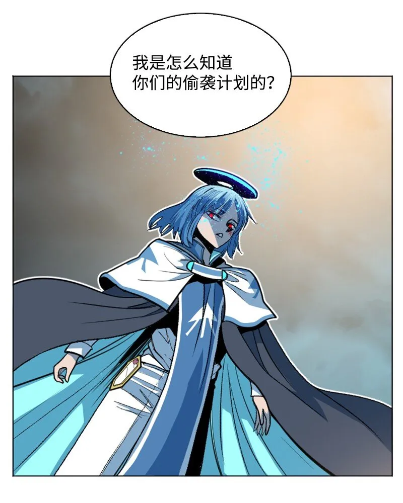 188 大力出奇迹 第32页