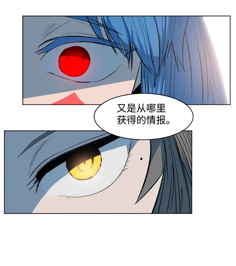 188 大力出奇迹 第33页