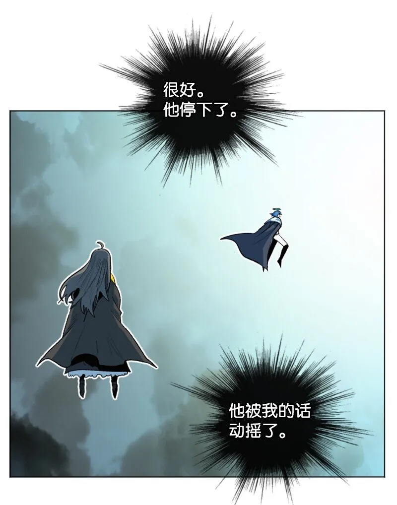 188 大力出奇迹 第34页